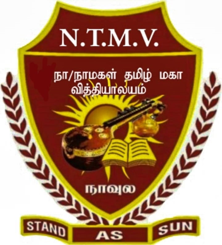 NAMAGAL TAMIL M.V